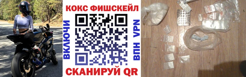 Купить Псилоцибиновые грибы  КОКАИН  Меф  Конопля  СК  Дальнереченск