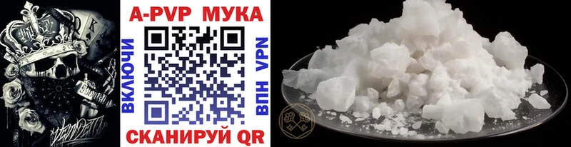 Купить Дальнереченск APVP СК КРИС