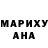 МАРИХУАНА тримм Zarina Abdul
