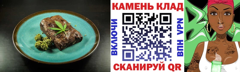 Canna-Cookies марихуана  Купить где  Дальнереченск 