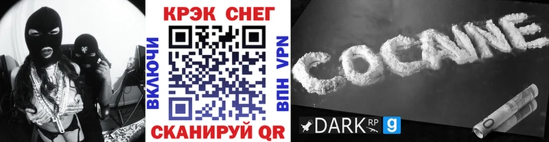 Cocaine FishScale Дальнереченск