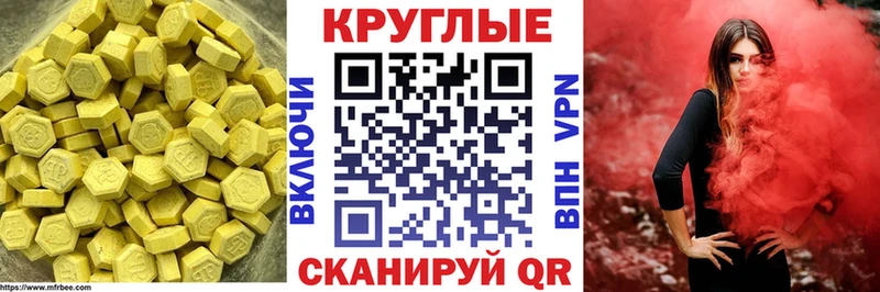 Купить закладки  Дальнереченск  ЭКСТАЗИ DUBAI 