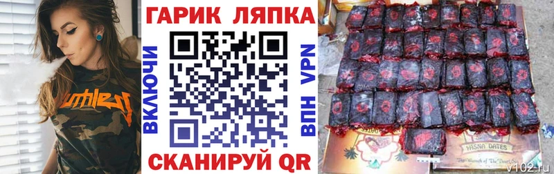 Гашиш Ice-O-Lator  Купить  Дальнереченск 