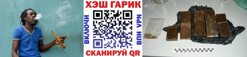 ГАШИШ ice o lator Дальнереченск