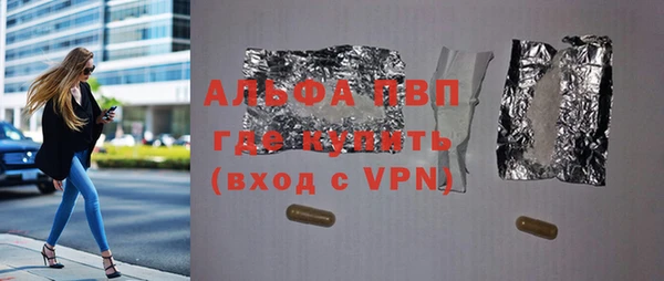 соль ск Липки