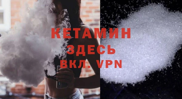 не бодяженный Лихославль