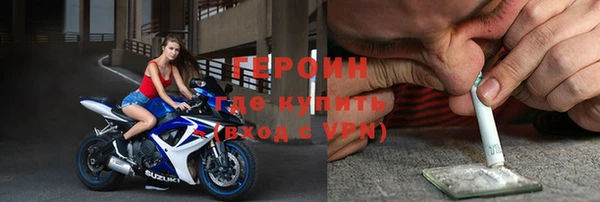мефедрон VHQ Кострома