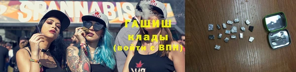 гашишное масло Лиски