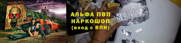 гашишное масло Лиски