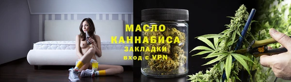 каннабис Мурманск