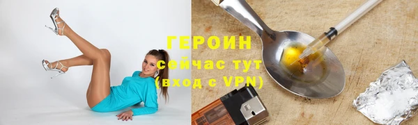 гашишное масло Лиски