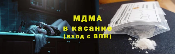 гашишное масло Лиски