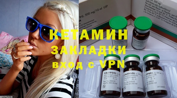 соль ск Липки