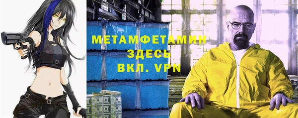 соль ск Липки