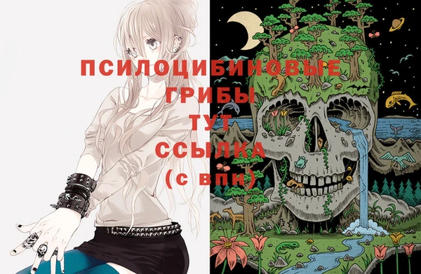 гашишное масло Лиски