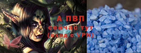 соль ск Липки
