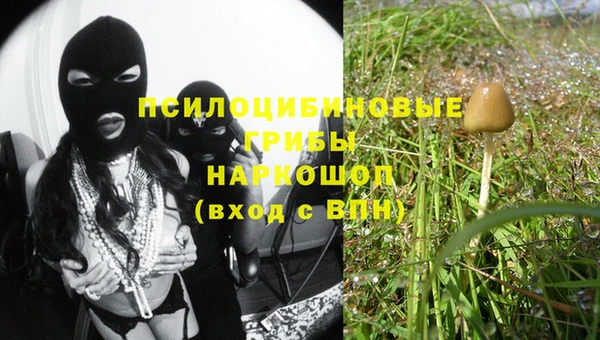 гашишное масло Лиски