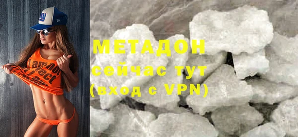 гашишное масло Лиски