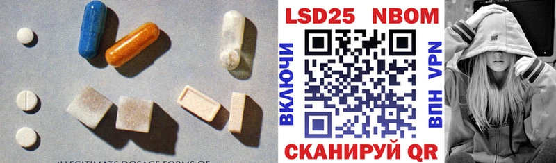ЛСД экстази ecstasy  Купить закладки  Дальнереченск 
