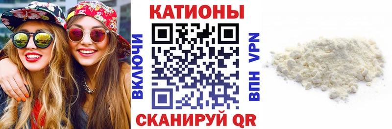 Купить закладки  Дальнереченск  МЯУ-МЯУ мука 