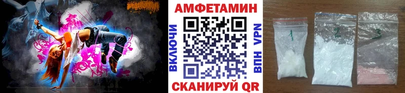 Купить где  Дальнереченск  Метамфетамин винт 