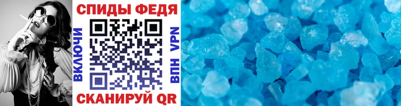 МЕТАМФЕТАМИН витя Дальнереченск