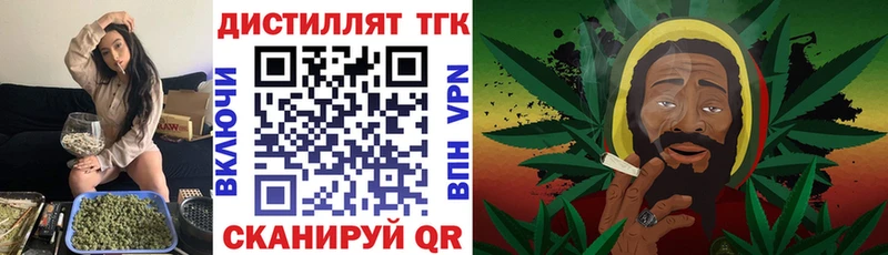 ТГК THC oil  Купить закладки  Дальнереченск 