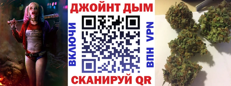 Купить  Дальнереченск  Конопля индика 